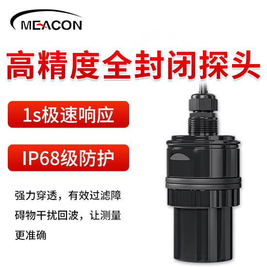 ASP2065 pH玻璃复合电极