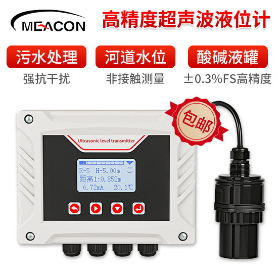 J9.COM＿FCC800 大U型科里奥利质量流量计＿质量流量计＿杭州J9.COM